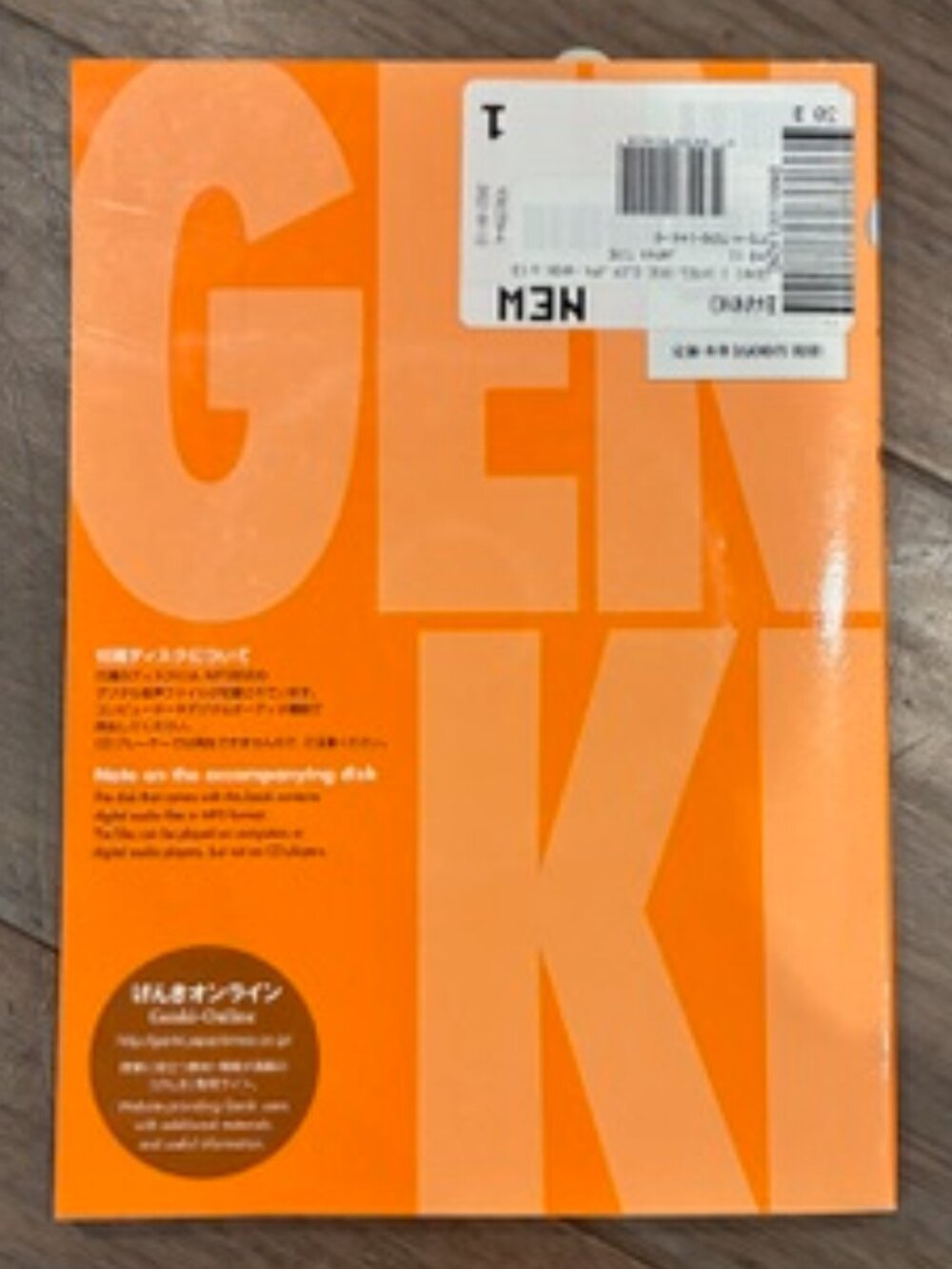 BUNDLE: Learning Japanese Workbook for Beginners + Hiragana Flash Cards - Picture 6 of 13